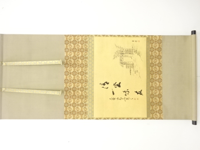 JAPANESE HANGING SCROLL / HAND PAINTED / CALLYGRAPHY / HOSOAI KATSUDO 